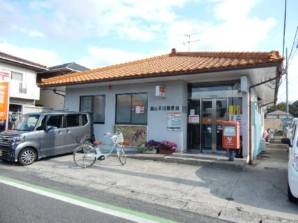 画像18:岡山辛川郵便局(郵便局)まで500m