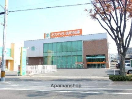 岡山県岡山市中区国富(賃貸マンション2LDK・3階・54.00㎡)の写真 その7