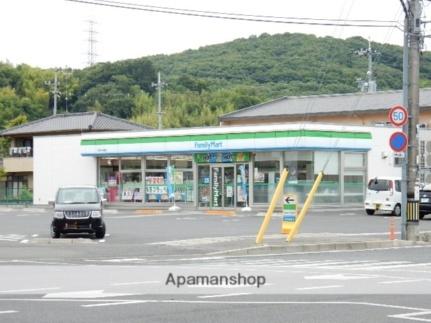 画像17:ファミリーマート花尻あかね店(コンビニ)まで173m