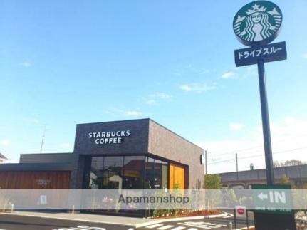 画像10:スターバックスコーヒー岡山けやき通り店(飲食店)まで779m