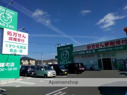 岡山県岡山市中区中井４丁目(賃貸マンション1R・4階・19.20㎡)の写真 その8