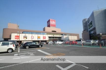 画像7:天満屋ハピータウン原尾島店(スーパー)まで367m