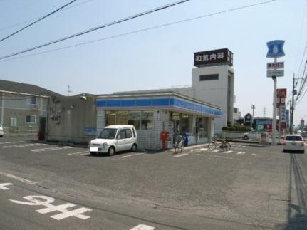 画像18:ローソン福田店(コンビニ)まで1345m