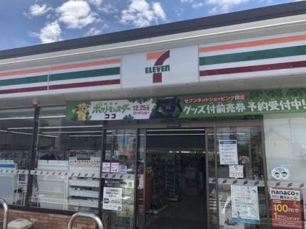 周辺：セブンイレブン岡山白石店(コンビニ)まで258m