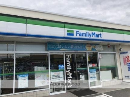 画像3:ファミリーマート岡山新屋敷店(コンビニ)まで772m