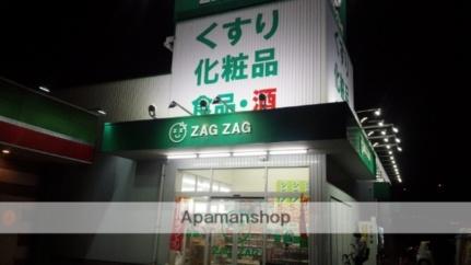 コスモハイツ 203｜岡山県岡山市北区田中(賃貸アパート3SDK・2階・53.05㎡)の写真 その21