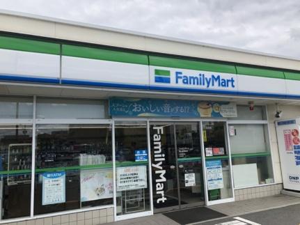 画像13:ファミリーマート岡山新屋敷店(コンビニ)まで489m