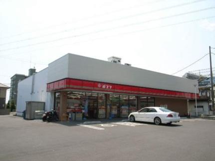 画像14:ポプラ　岡山福富中店(コンビニ)まで1089m
