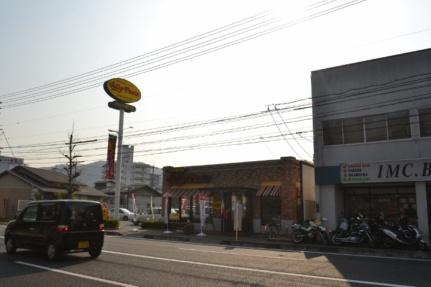 画像17:ジョリーパスタ原尾島店(飲食店)まで773m