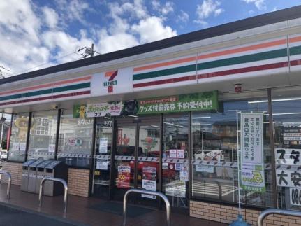 画像17:セブンイレブン 大安寺南町店(コンビニ)まで836m