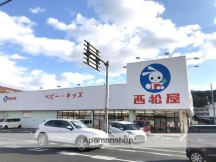 画像7:西松屋倉敷羽島店(販売店)まで127m