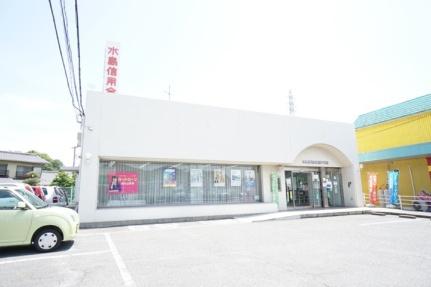画像17:水島信用金庫藤戸支店(銀行)まで469m