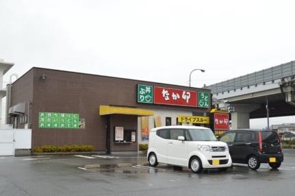 画像13:なか卯429号倉敷中島店(その他周辺施設)まで279m