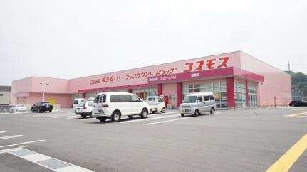 サンテ・フルール 103｜岡山県倉敷市西阿知町新田(賃貸アパート1LDK・1階・41.04㎡)の写真 その18