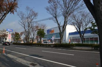 画像18:エディオン東川原店(その他周辺施設)まで1685m