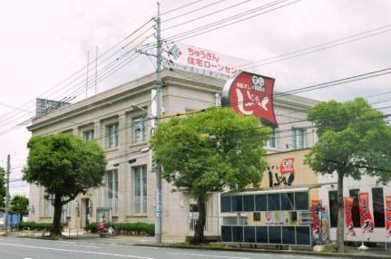 岡山県倉敷市白楽町(賃貸アパート2LDK・1階・50.40㎡)の写真 その18