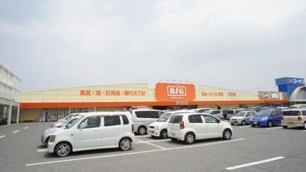 画像13:ザ・ビッグ連島店(スーパー)まで1868m