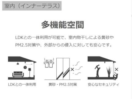 仮）スターテラス鶴新田 206｜岡山県倉敷市連島町鶴新田(賃貸アパート1LDK・2階・42.31㎡)の写真 その22