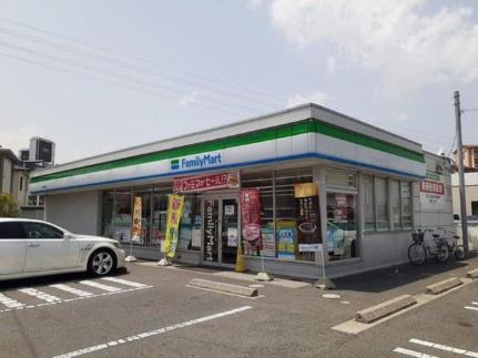 画像14:ファミリーマート浜野店(コンビニ)まで850m