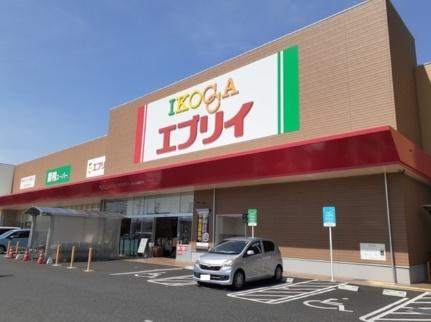 画像14:エブリイ岡山大安寺店(スーパー)まで750m