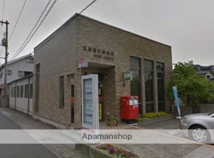 画像18:玉島通町郵便局(郵便局)まで653m