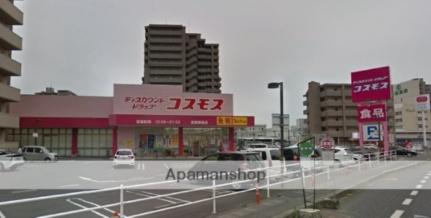 画像17:ディスカウントドラッグコスモス倉敷駅前店(その他周辺施設)まで5m