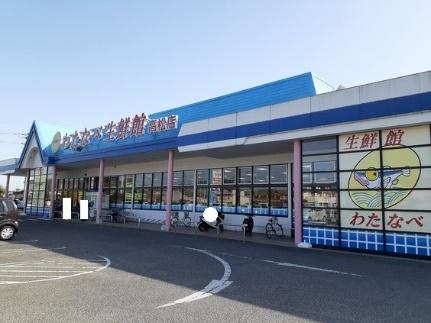 画像14:わたなべ生鮮館　高松店(スーパー)まで450m