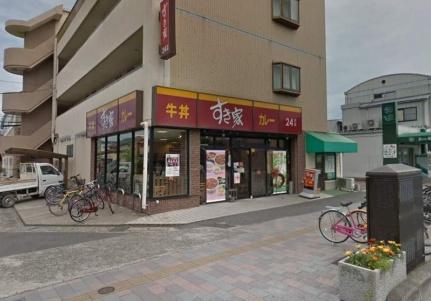 画像15:すき家岡山大学前店(飲食店)まで1047m