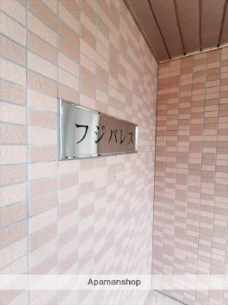岡山県倉敷市水江(賃貸マンション1K・3階・32.00㎡)の写真 その16