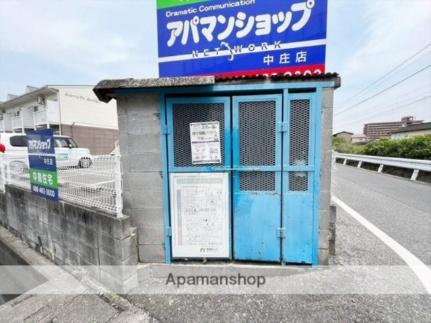 ニューシティユートピア ｜岡山県倉敷市中庄(賃貸アパート2DK・2階・43.00㎡)の写真 その28