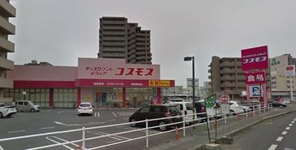 画像18:ディスカウントドラッグコスモス倉敷駅前店(その他周辺施設)まで231m