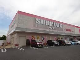 画像18:スーパードラッグひまわりサプラス西阿知店(その他周辺施設)まで355m