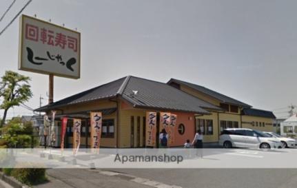 画像17:しーじゃっく総社店(その他周辺施設)まで93m