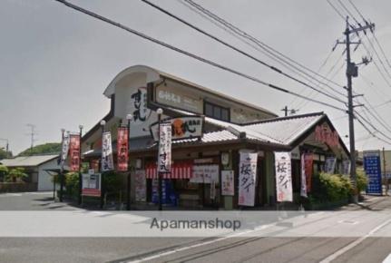 画像3:すし丸 連島店(その他周辺施設)まで298m