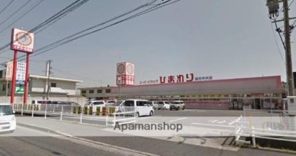 画像8:スーパードラッグひまわり総社中央店(その他周辺施設)まで255m