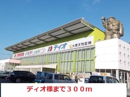 チボリガーデン 202｜岡山県岡山市北区今８丁目(賃貸マンション1K・2階・40.49㎡)の写真 その18