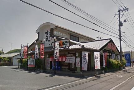 画像18:すし丸 連島店(その他周辺施設)まで233m