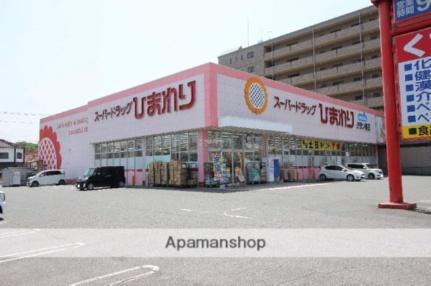 ゆとりコーポ 301｜広島県福山市春日町５丁目(賃貸マンション1K・3階・19.64㎡)の写真 その17