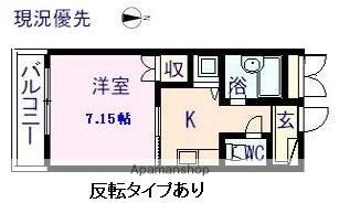 セレニテ伊勢ヶ丘 101｜広島県福山市伊勢丘３丁目(賃貸マンション1K・1階・26.07㎡)の写真 その2