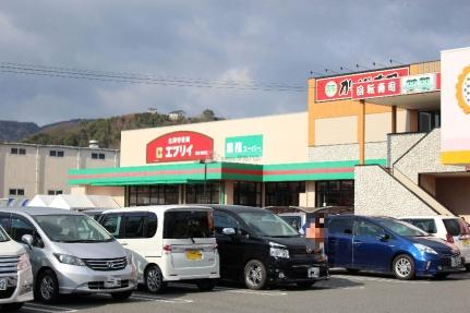 画像17:業務スーパーエブリイ尾道新浜店(スーパー)まで2214m