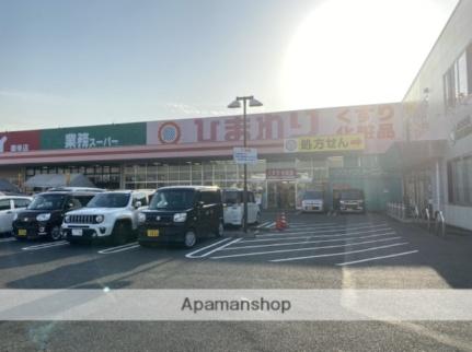 グリーンピア駅家　Ｃ棟 201｜広島県福山市駅家町大字上山守(賃貸アパート2LDK・2階・54.07㎡)の写真 その4