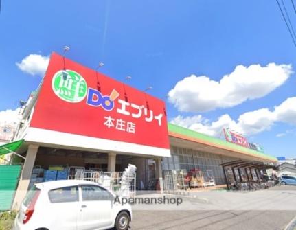 マンション福山 303｜広島県福山市南本庄１丁目(賃貸マンション1K・3階・22.77㎡)の写真 その4