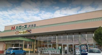 レオパレスＢＡＬＺＡＣ 105｜広島県福山市新市町大字戸手(賃貸アパート1K・1階・23.61㎡)の写真 その14