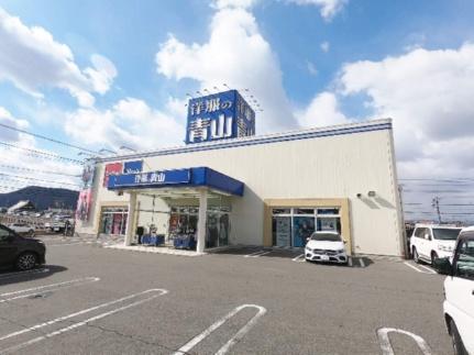 プランドール 201｜広島県福山市駅家町大字近田(賃貸アパート2LDK・2階・45.63㎡)の写真 その18