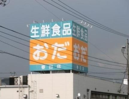 広島県福山市春日町２丁目(賃貸アパート1LDK・3階・40.90㎡)の写真 その6