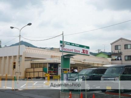 広島県広島市安佐南区中須１丁目(賃貸マンション1DK・4階・24.00㎡)の写真 その16