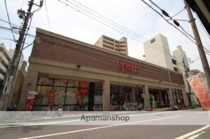 画像4:（株）スパーク／堺町店(スーパー)まで553m
