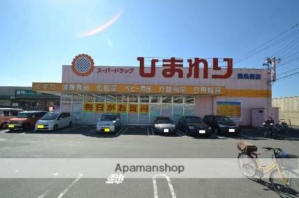 ラ・アベニューＡ棟 104｜広島県東広島市西条町西条東(賃貸マンション1K・1階・27.56㎡)の写真 その18