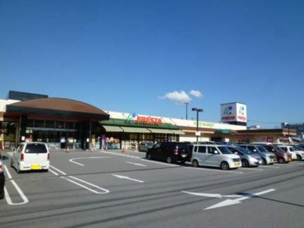画像18:フレスタ西条店(スーパー)まで750m