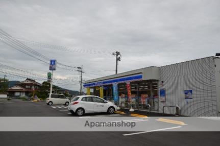 ルベリエＢ 206｜広島県東広島市西条町寺家(賃貸アパート1K・2階・23.77㎡)の写真 その18